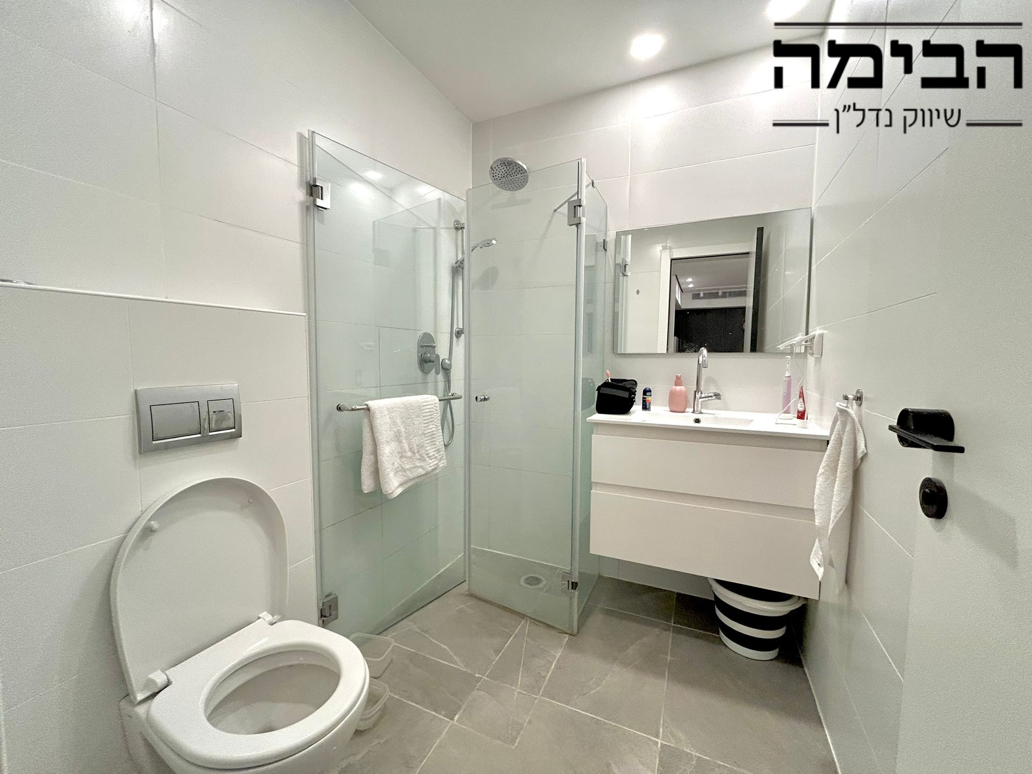 מהסמארטפון שלי